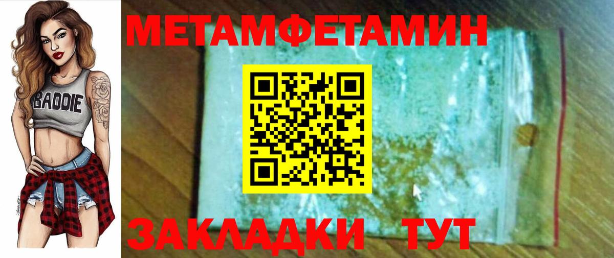 Кушва  Вход с VPN  МЕТАДОН  Мефедрон кристаллы  Мефедрон  Гашиш  МАРИХУАНА 