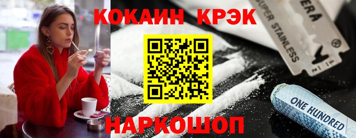 А ПВП Кушва