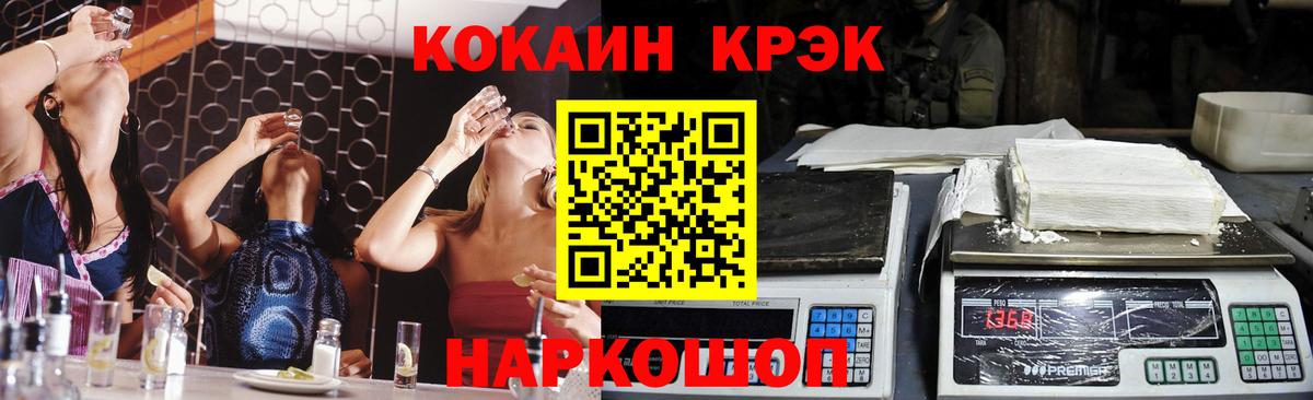 купить   КОКАИН FishScale  Кушва  COCAIN  Вход с VPN  COCAIN Колумбийский 