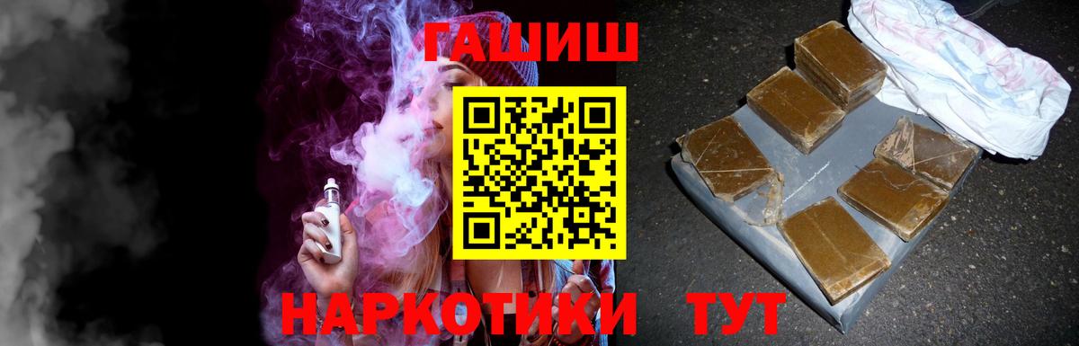 Гашиш Premium  ГАШ 40% ТГК  Кушва  Вход с VPN 
