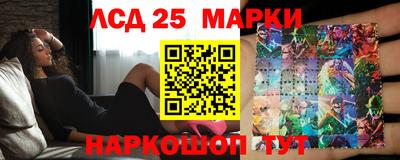 марки lsd Коммунар
