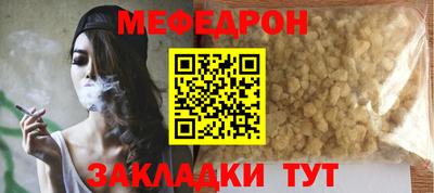 метадон Комсомольск-на-Амуре