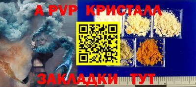 метадон Комсомольск-на-Амуре