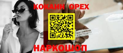 метадон Комсомольск-на-Амуре