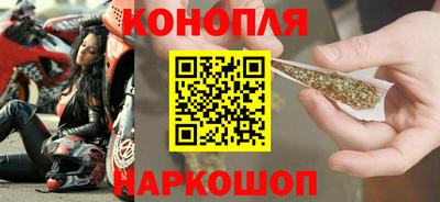 метадон Комсомольск-на-Амуре