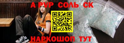 метадон Комсомольск-на-Амуре