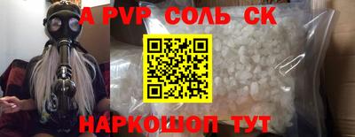метадон Комсомольск-на-Амуре