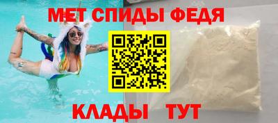 метадон Комсомольск-на-Амуре