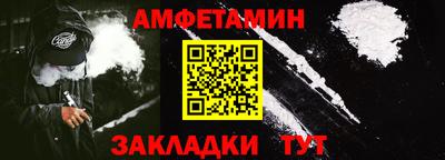 метадон Комсомольск-на-Амуре