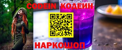 метадон Комсомольск-на-Амуре