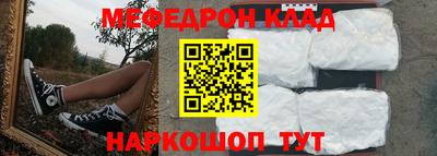 хмурый Конаково