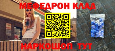метадон Комсомольск-на-Амуре