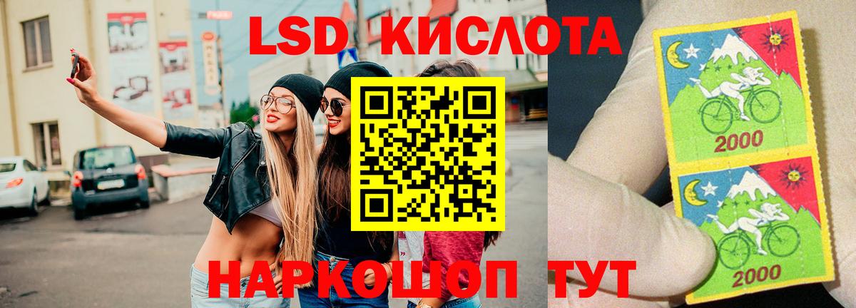 Кушва  Лсд 25 экстази ecstasy  Вход с VPN  ЛСД экстази кислота 