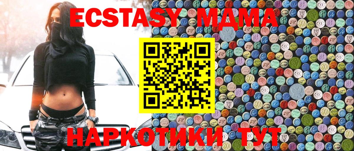 Кушва  MDMA молли  MDMA молли  Вход с VPN 