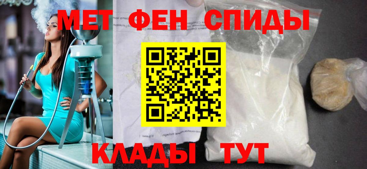 Кушва  Метамфетамин Methamphetamine  Вход с VPN 