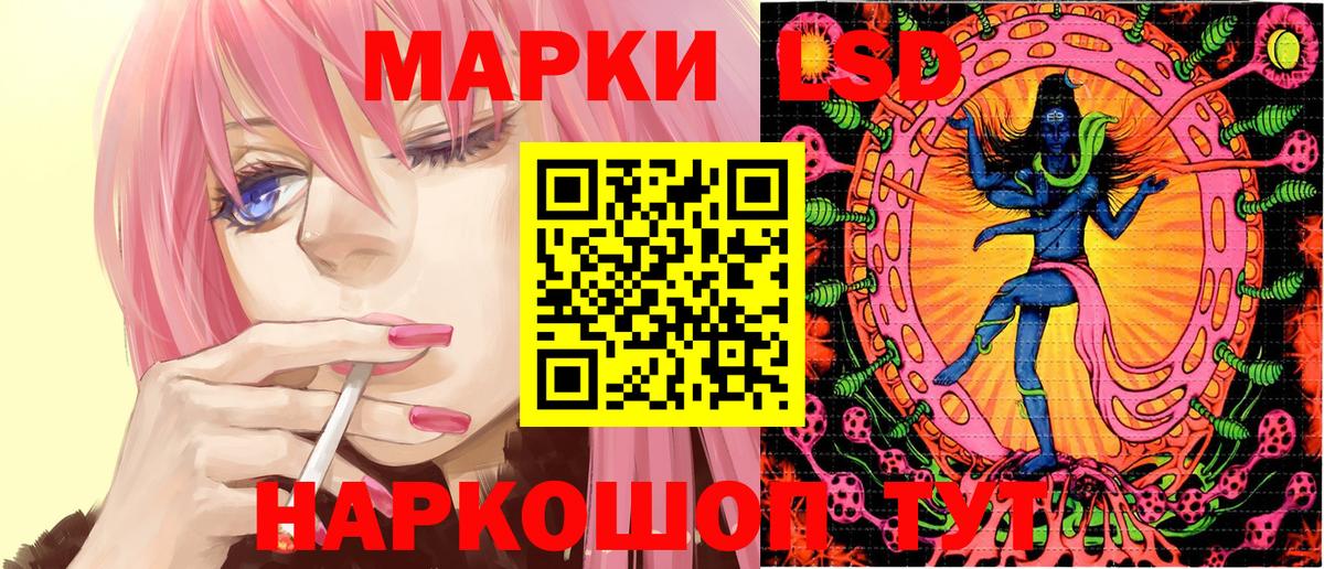Марки N-bome 1500мкг  Марки N-bome 1500мкг  Вход с VPN  Кушва 