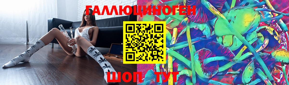 Галлюциногенные грибы Magic Shrooms Кушва