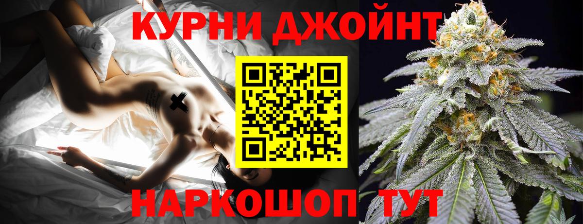 Шишки марихуана сатива  Бошки марихуана индика  Каннабис марихуана  Кушва  Вход с VPN 