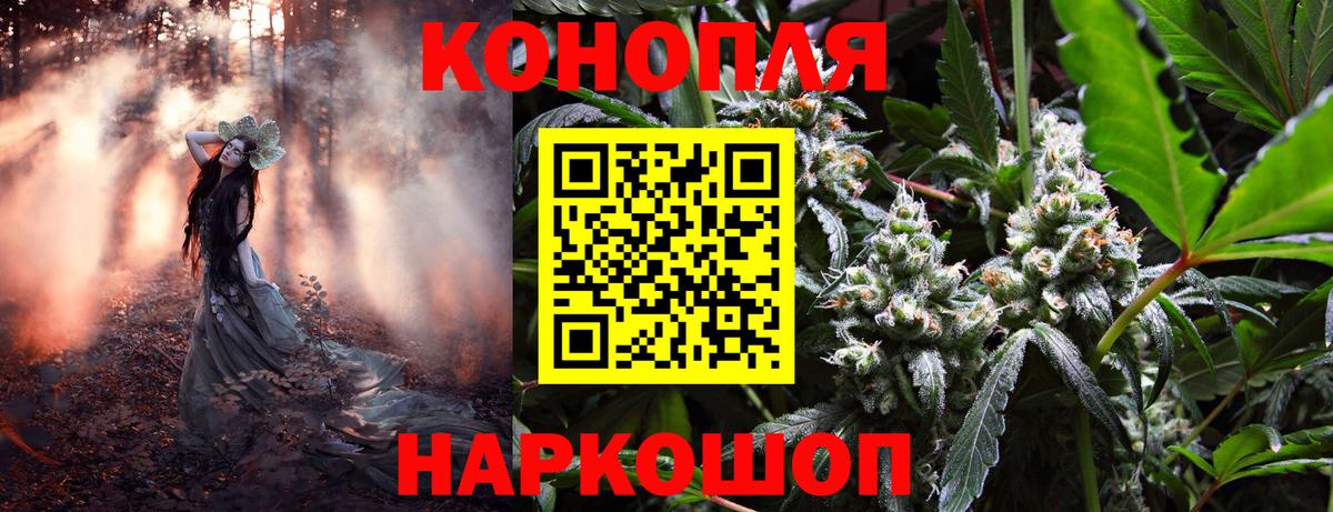 Марихуана SATIVA & INDICA Кушва